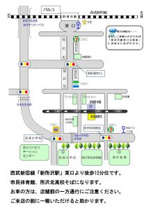 所沢店の地図